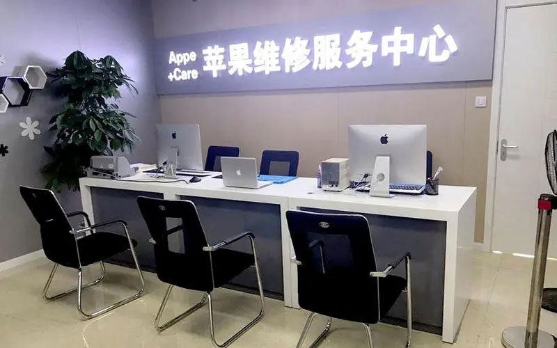 淮安中山苹果手机授权维修点地址电话信息